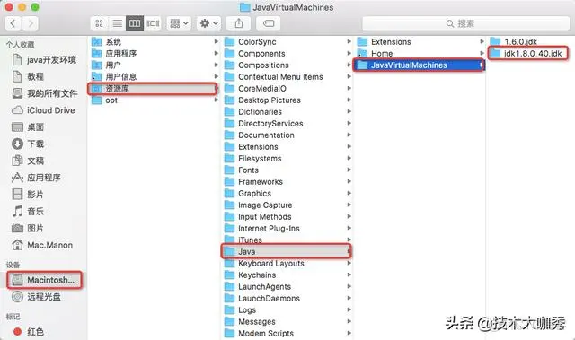 java开发windos软件 java能开发windows软件吗_mac 安装java_08